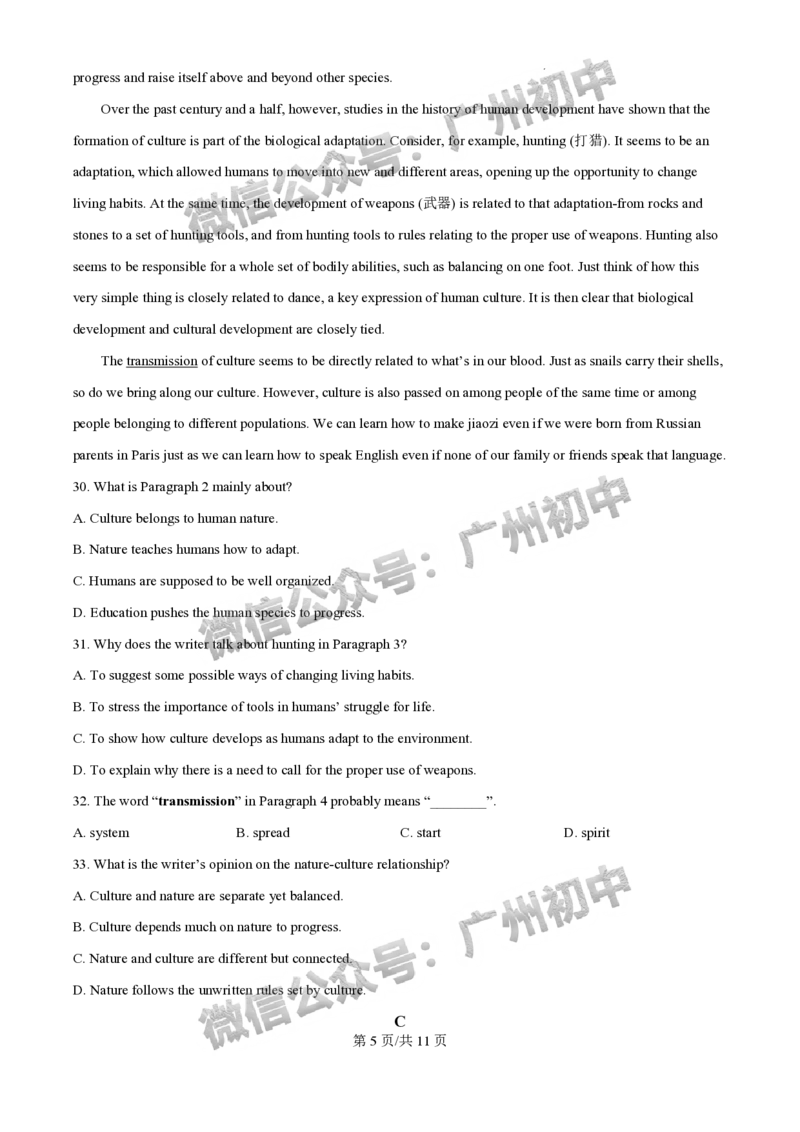 2025广州外国语学校中考二模英语试题_广州九上月考+期中+期末+一模二模+中考真题_2025中考二模
