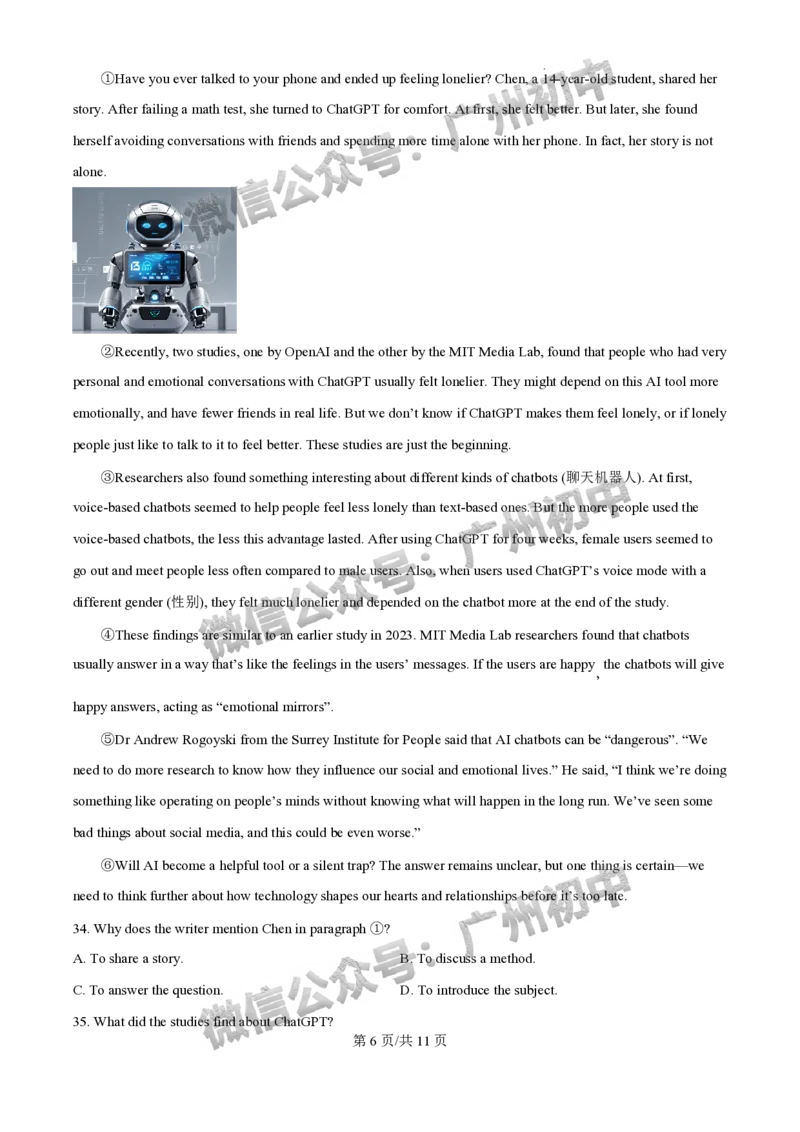 2025广州外国语学校中考二模英语试题_广州九上月考+期中+期末+一模二模+中考真题_2025中考二模