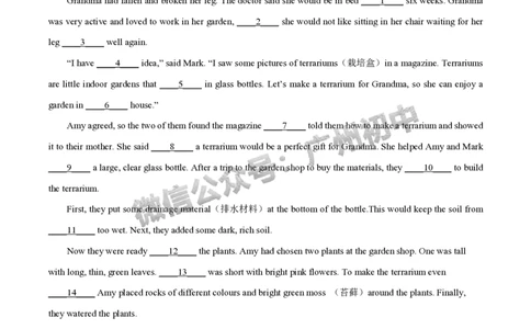 2025广州外国语学校中考二模英语试题_广州九上月考+期中+期末+一模二模+中考真题_2025中考二模