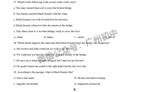 2025广州外国语学校中考二模英语试题_广州九上月考+期中+期末+一模二模+中考真题_2025中考二模
