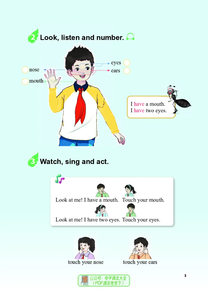 英语三下重庆版（2025春）_小学全网线上同款资料_2025春新增教材合集_小学英语（2025春新教材）