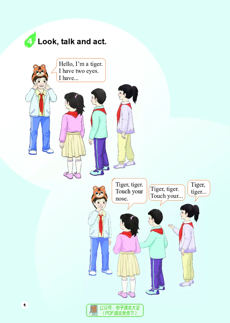 英语三下重庆版（2025春）_小学全网线上同款资料_2025春新增教材合集_小学英语（2025春新教材）