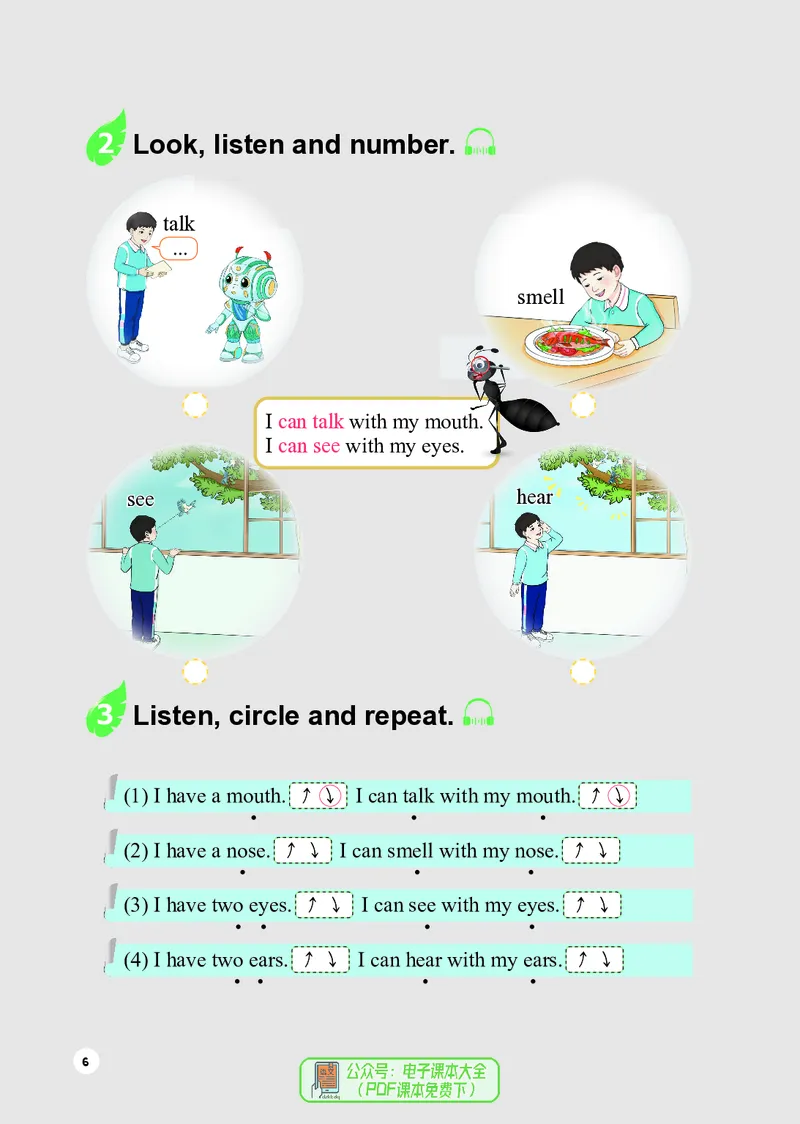 英语三下重庆版（2025春）_小学全网线上同款资料_2025春新增教材合集_小学英语（2025春新教材）