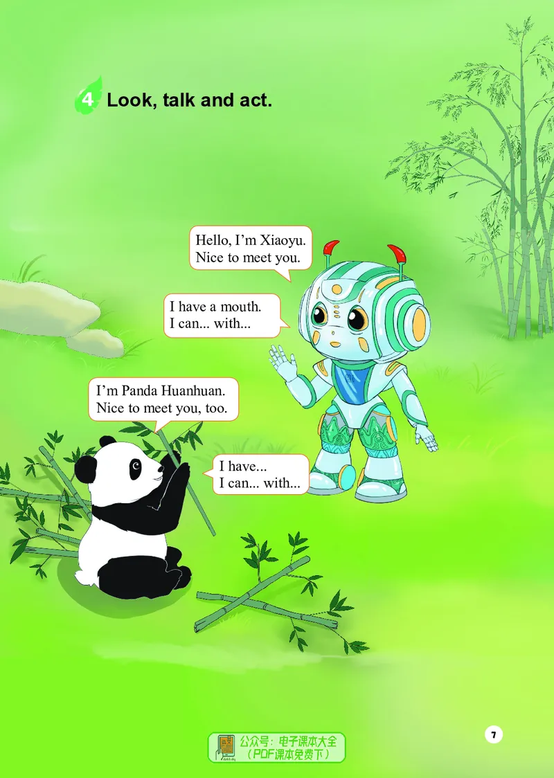 英语三下重庆版（2025春）_小学全网线上同款资料_2025春新增教材合集_小学英语（2025春新教材）