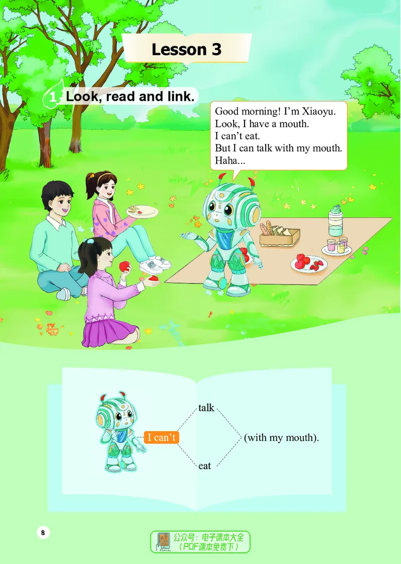 英语三下重庆版（2025春）_小学全网线上同款资料_2025春新增教材合集_小学英语（2025春新教材）