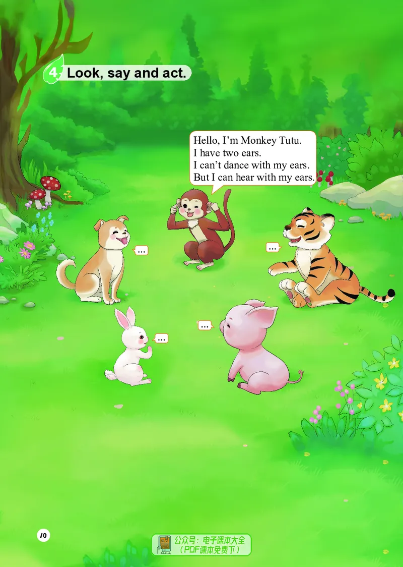 英语三下重庆版（2025春）_小学全网线上同款资料_2025春新增教材合集_小学英语（2025春新教材）