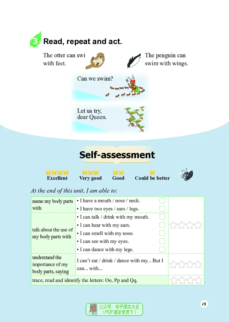 英语三下重庆版（2025春）_小学全网线上同款资料_2025春新增教材合集_小学英语（2025春新教材）
