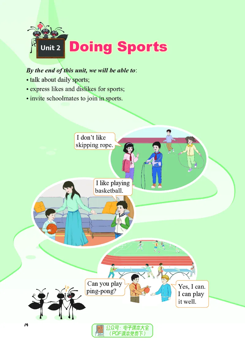 英语三下重庆版（2025春）_小学全网线上同款资料_2025春新增教材合集_小学英语（2025春新教材）