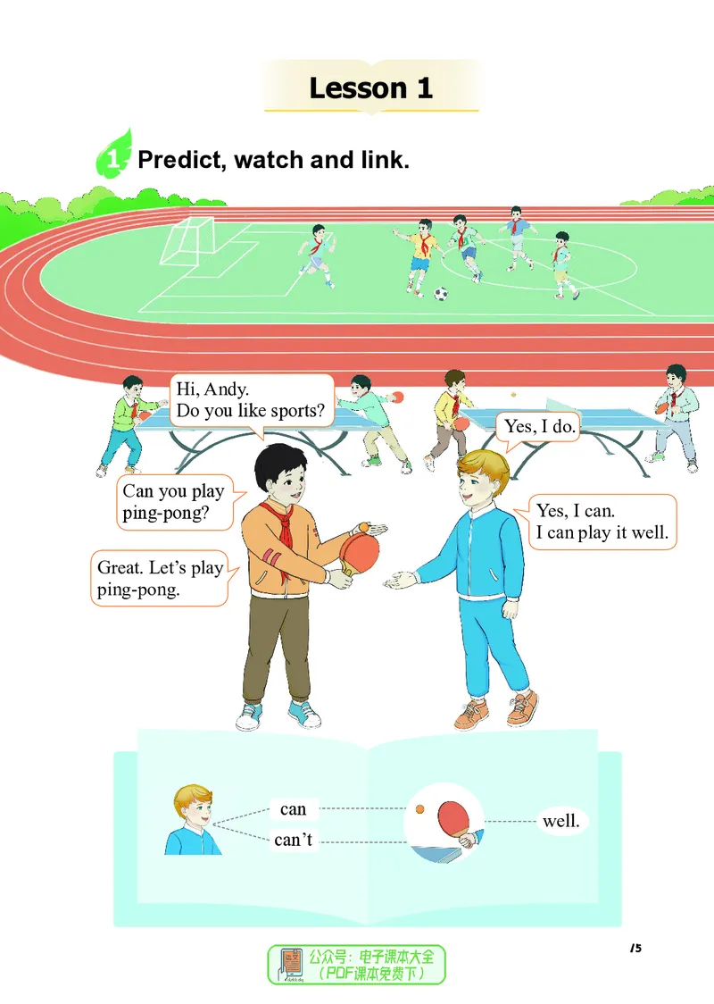 英语三下重庆版（2025春）_小学全网线上同款资料_2025春新增教材合集_小学英语（2025春新教材）