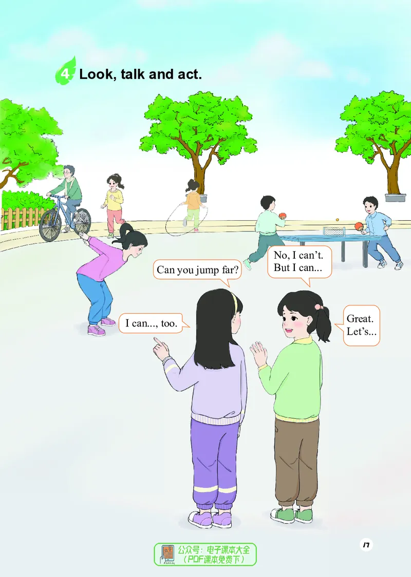 英语三下重庆版（2025春）_小学全网线上同款资料_2025春新增教材合集_小学英语（2025春新教材）