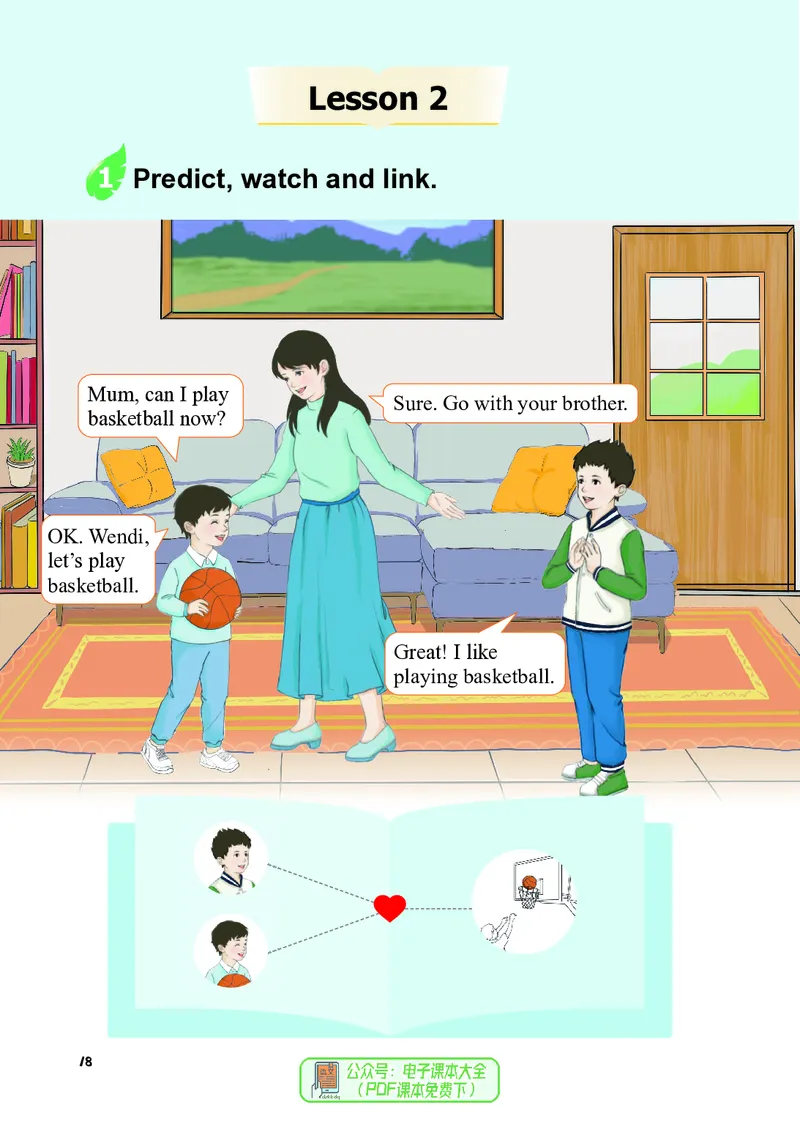 英语三下重庆版（2025春）_小学全网线上同款资料_2025春新增教材合集_小学英语（2025春新教材）