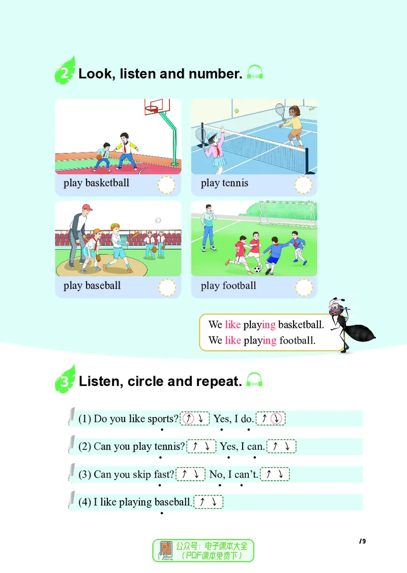 英语三下重庆版（2025春）_小学全网线上同款资料_2025春新增教材合集_小学英语（2025春新教材）