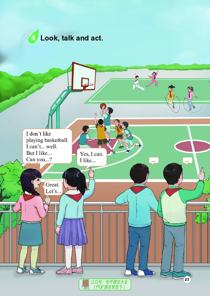 英语三下重庆版（2025春）_小学全网线上同款资料_2025春新增教材合集_小学英语（2025春新教材）