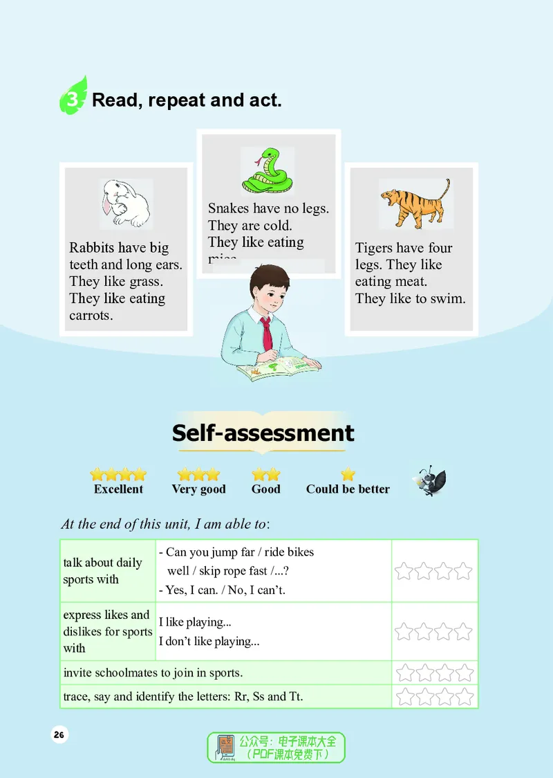 英语三下重庆版（2025春）_小学全网线上同款资料_2025春新增教材合集_小学英语（2025春新教材）