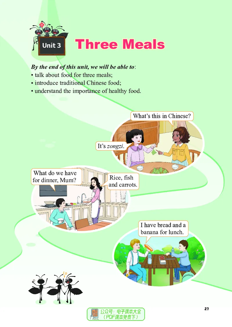 英语三下重庆版（2025春）_小学全网线上同款资料_2025春新增教材合集_小学英语（2025春新教材）