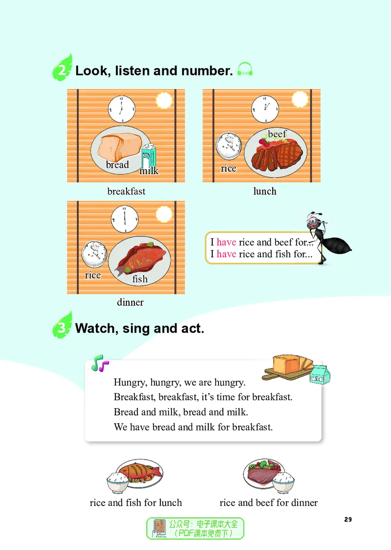 英语三下重庆版（2025春）_小学全网线上同款资料_2025春新增教材合集_小学英语（2025春新教材）