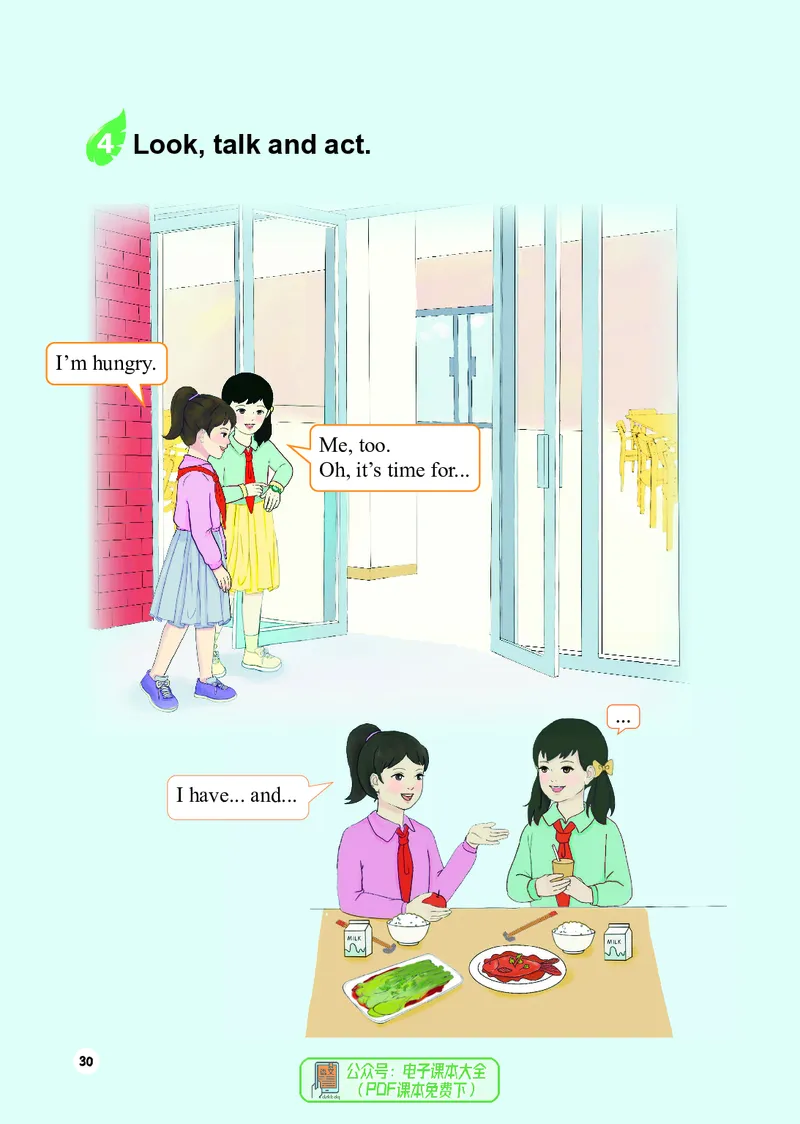 英语三下重庆版（2025春）_小学全网线上同款资料_2025春新增教材合集_小学英语（2025春新教材）