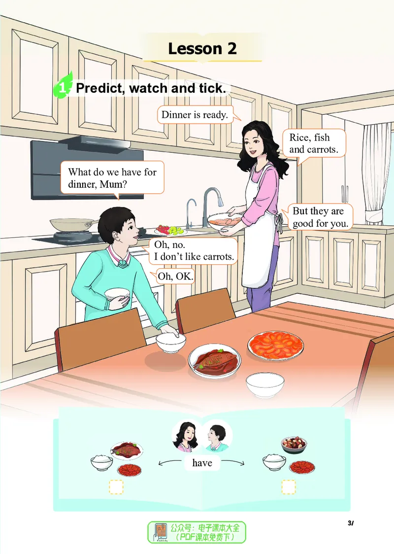 英语三下重庆版（2025春）_小学全网线上同款资料_2025春新增教材合集_小学英语（2025春新教材）