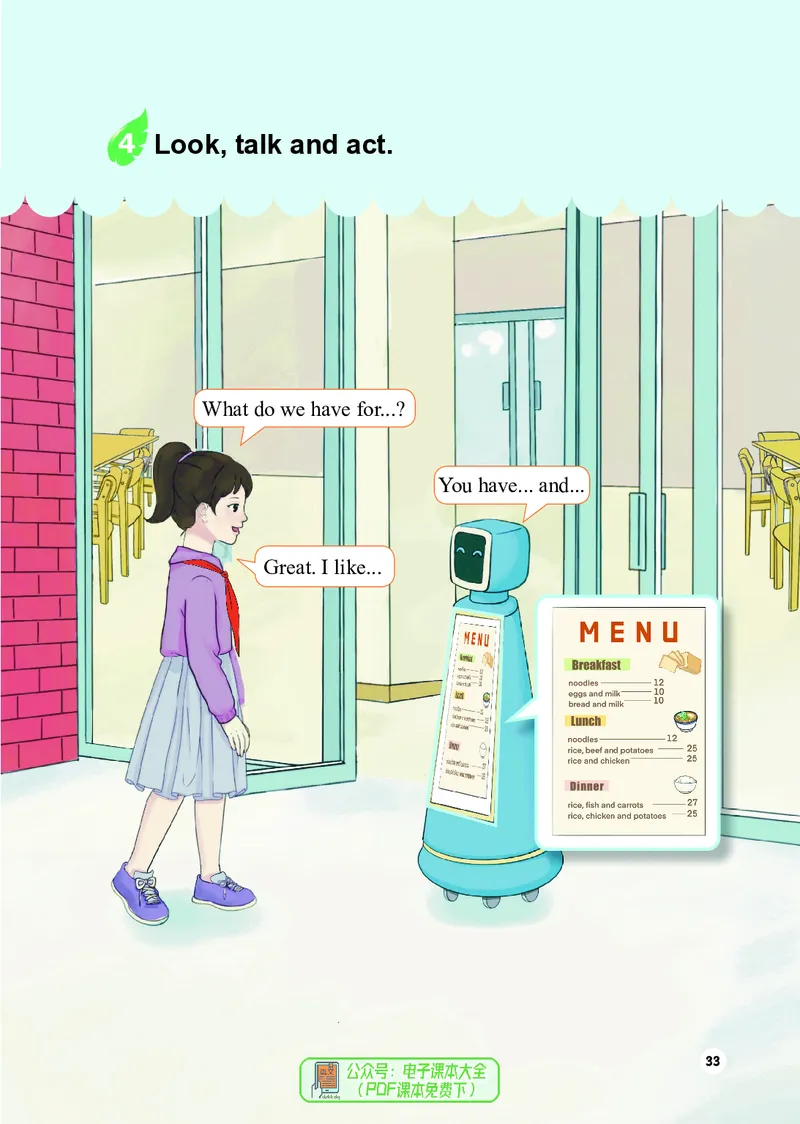 英语三下重庆版（2025春）_小学全网线上同款资料_2025春新增教材合集_小学英语（2025春新教材）