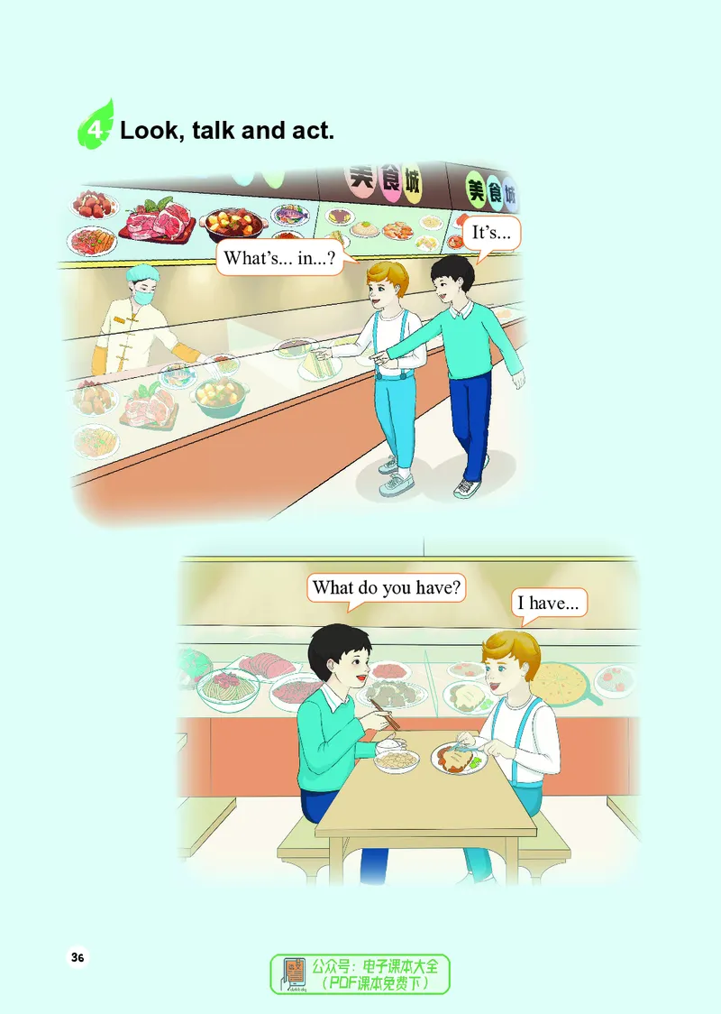 英语三下重庆版（2025春）_小学全网线上同款资料_2025春新增教材合集_小学英语（2025春新教材）