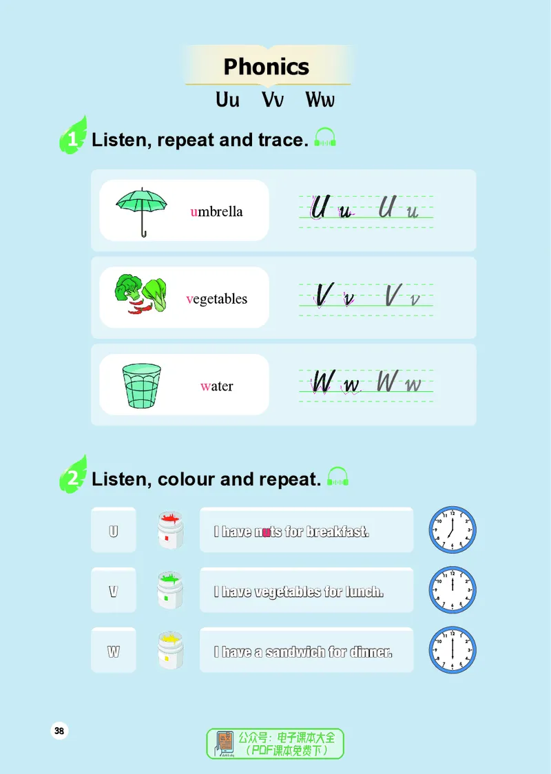 英语三下重庆版（2025春）_小学全网线上同款资料_2025春新增教材合集_小学英语（2025春新教材）