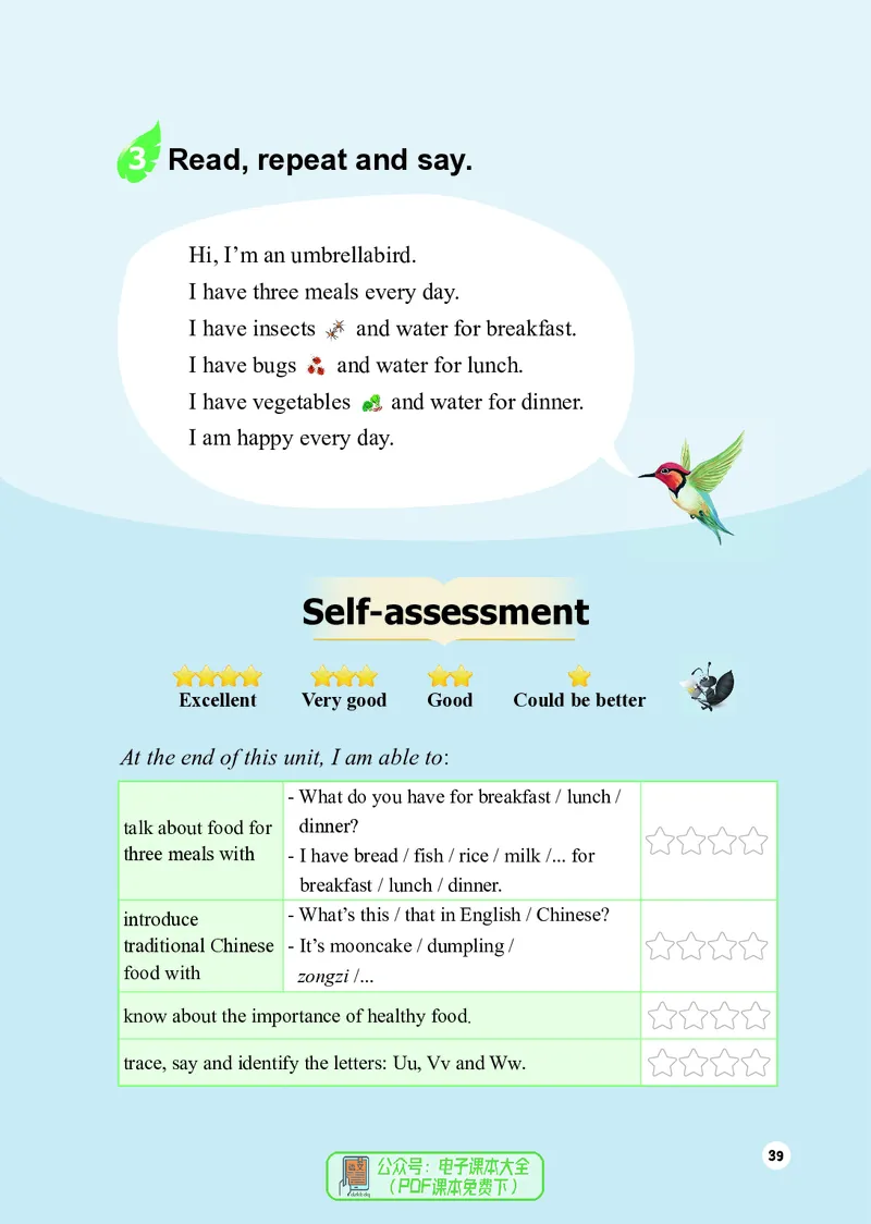 英语三下重庆版（2025春）_小学全网线上同款资料_2025春新增教材合集_小学英语（2025春新教材）