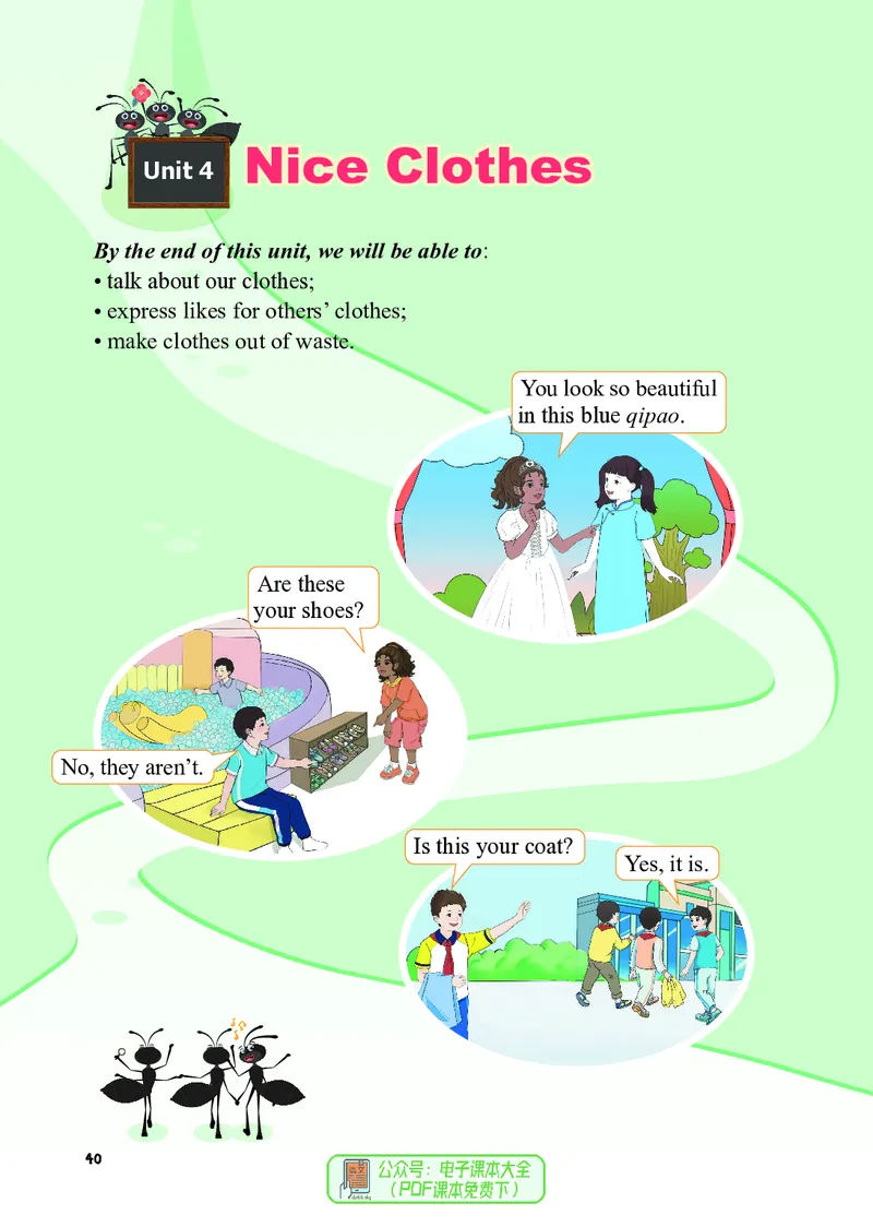 英语三下重庆版（2025春）_小学全网线上同款资料_2025春新增教材合集_小学英语（2025春新教材）