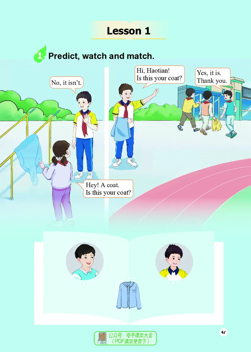 英语三下重庆版（2025春）_小学全网线上同款资料_2025春新增教材合集_小学英语（2025春新教材）