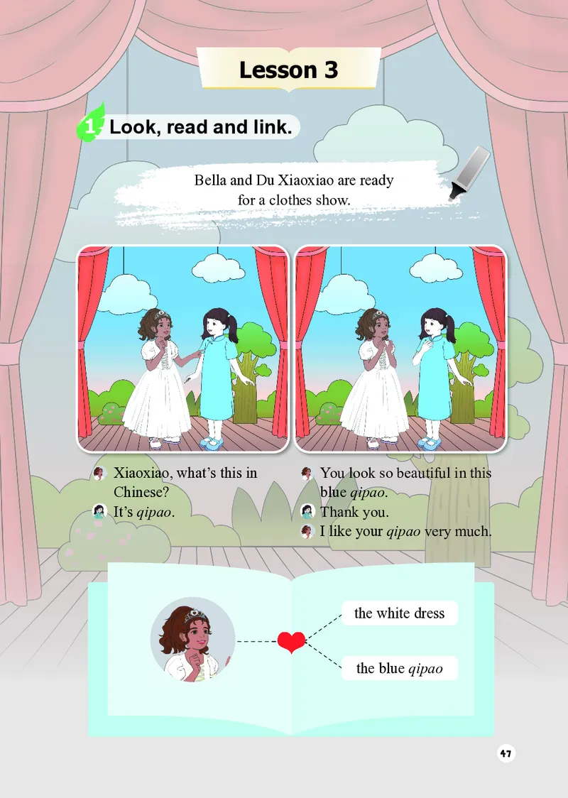 英语三下重庆版（2025春）_小学全网线上同款资料_2025春新增教材合集_小学英语（2025春新教材）