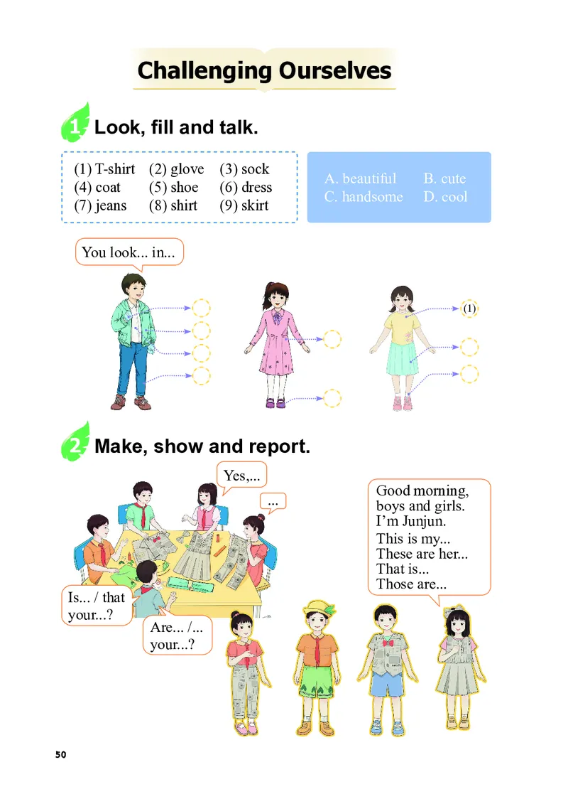 英语三下重庆版（2025春）_小学全网线上同款资料_2025春新增教材合集_小学英语（2025春新教材）