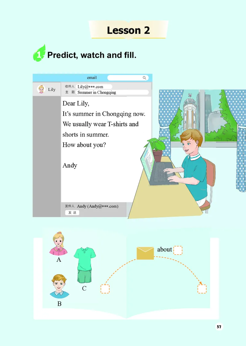 英语三下重庆版（2025春）_小学全网线上同款资料_2025春新增教材合集_小学英语（2025春新教材）