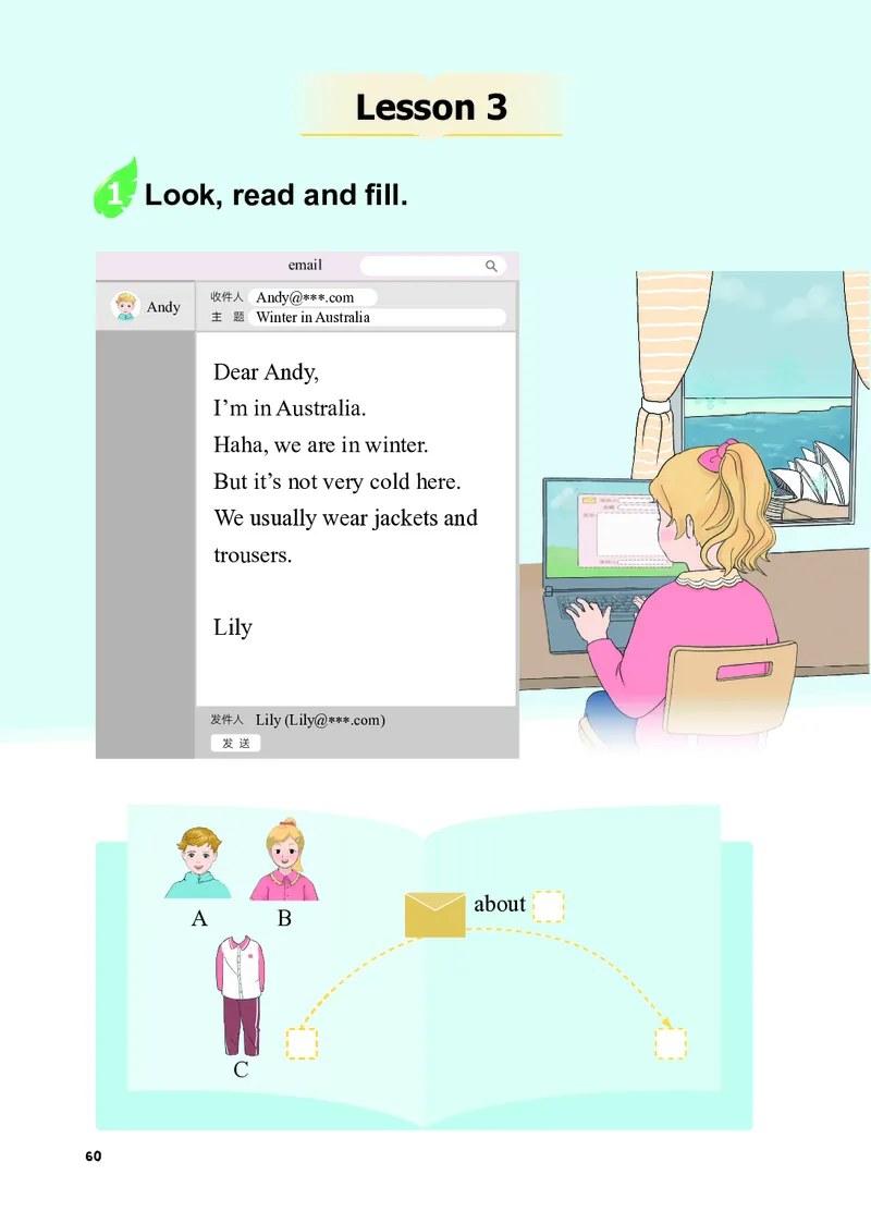 英语三下重庆版（2025春）_小学全网线上同款资料_2025春新增教材合集_小学英语（2025春新教材）