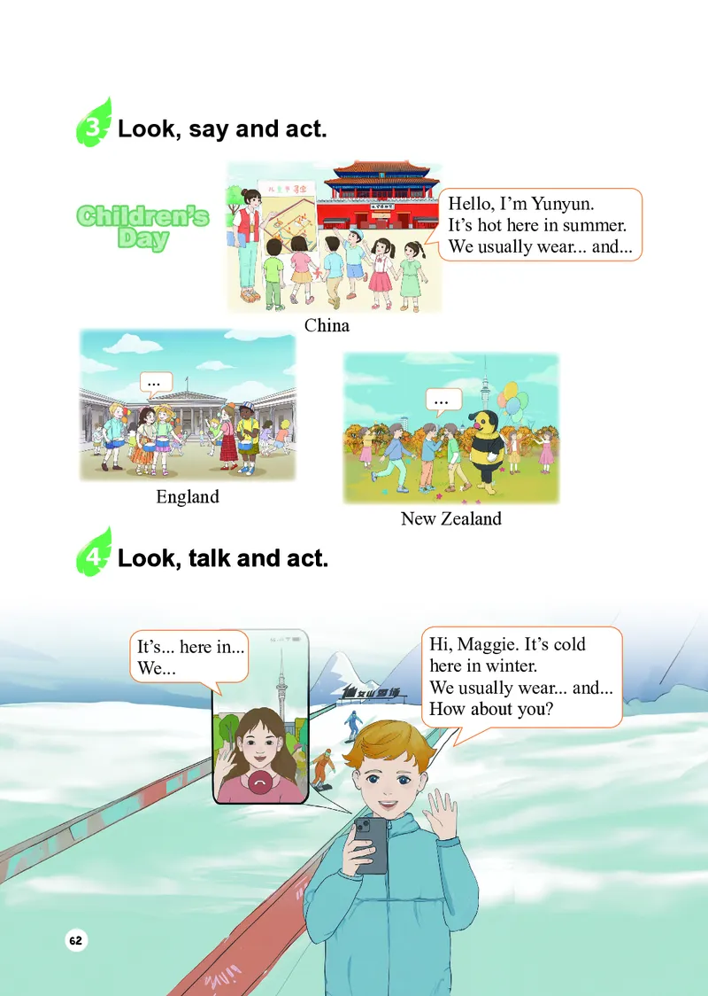 英语三下重庆版（2025春）_小学全网线上同款资料_2025春新增教材合集_小学英语（2025春新教材）