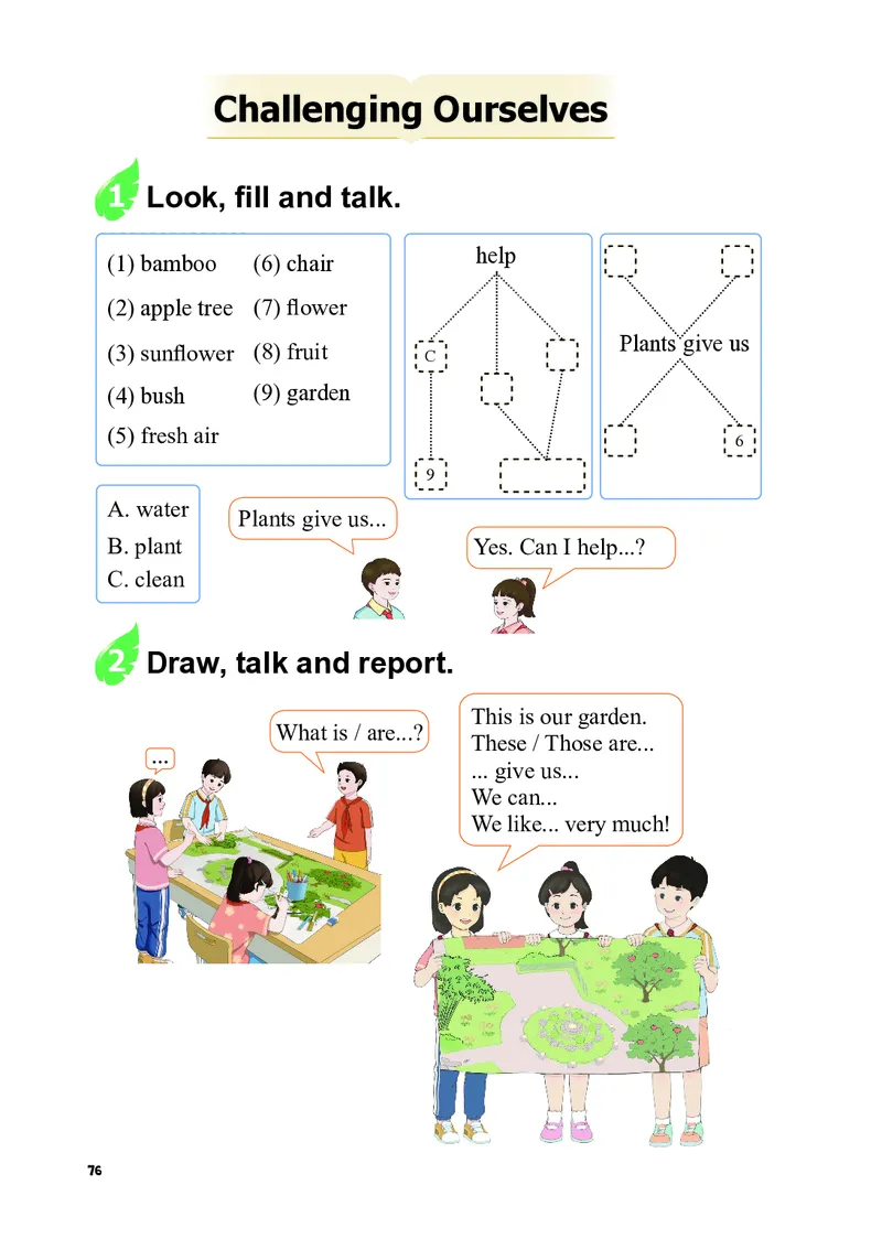 英语三下重庆版（2025春）_小学全网线上同款资料_2025春新增教材合集_小学英语（2025春新教材）