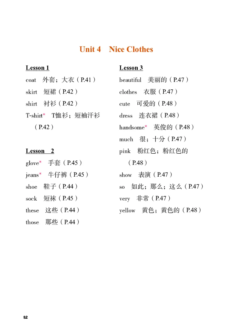 英语三下重庆版（2025春）_小学全网线上同款资料_2025春新增教材合集_小学英语（2025春新教材）
