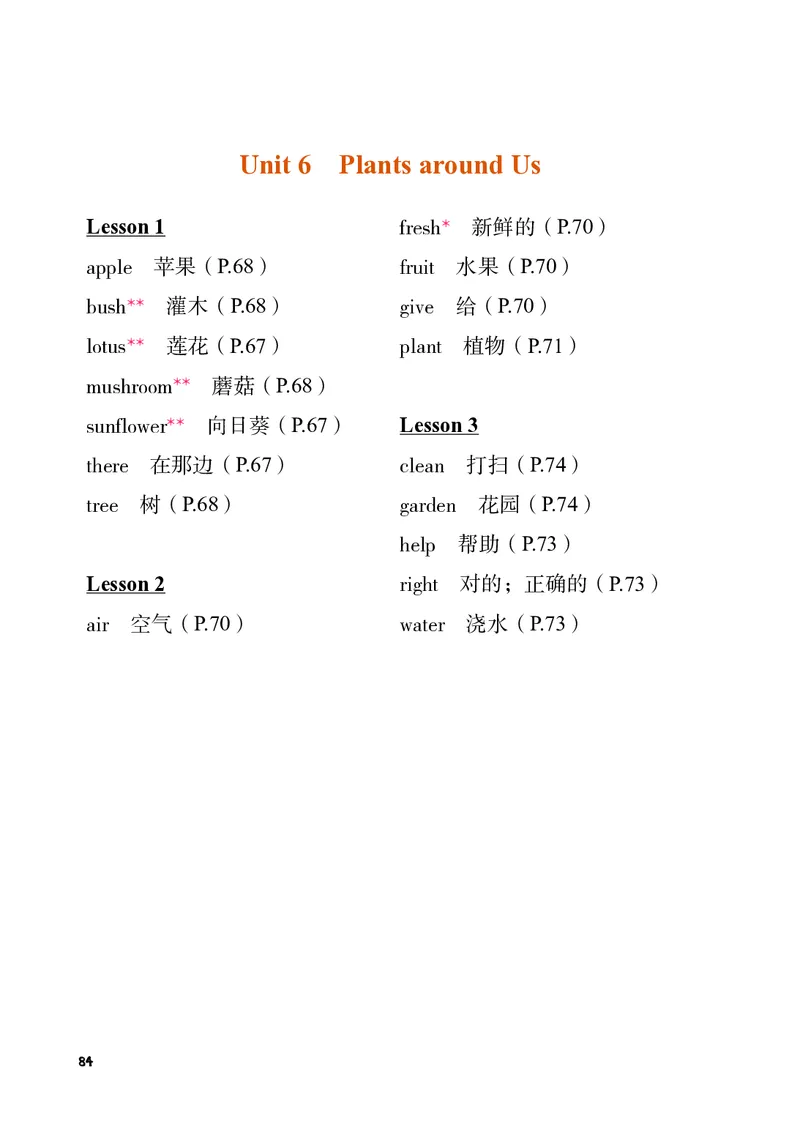 英语三下重庆版（2025春）_小学全网线上同款资料_2025春新增教材合集_小学英语（2025春新教材）
