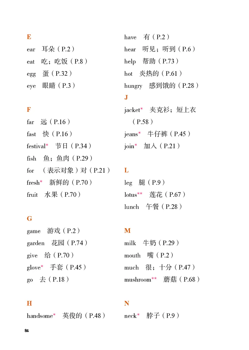 英语三下重庆版（2025春）_小学全网线上同款资料_2025春新增教材合集_小学英语（2025春新教材）