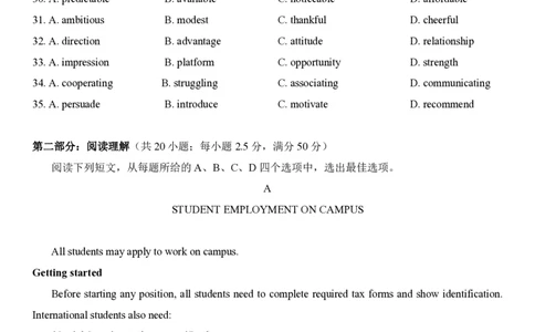 2023年高考英语试卷（天津）（第一次）（答案卷）_英语历年高考真题_新&middot;PDF版2008-2025&middot;高考英语真题_英语（按试卷类型分类）2008-2025_自主命题卷&middot;英语（2008-2025）