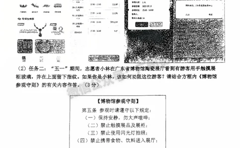 2025南沙区中考二模语文试题_广州九上月考+期中+期末+一模二模+中考真题_2025中考二模