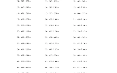 700以内加减混合第41-60篇_小学数学口算竖式脱式计算应用题一二三四五六年级上下册电_小学数学口算题库电子版（1-6）_小学数学口算二年级_口算题适合2年级