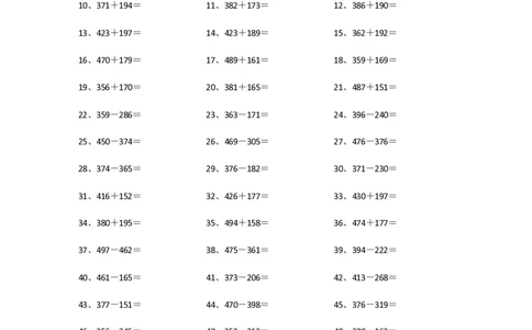 700以内加减混合第41-60篇_小学数学口算竖式脱式计算应用题一二三四五六年级上下册电_小学数学口算题库电子版（1-6）_小学数学口算二年级_口算题适合2年级