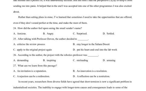 2023年高考英语试卷（北京）（机考无听力）（空白卷）_英语历年高考真题_新&middot;Word版2008-2025&middot;高考英语真题_英语（按省份分类）2008-2025_2008-2025&middot;（北京）英语高考真题