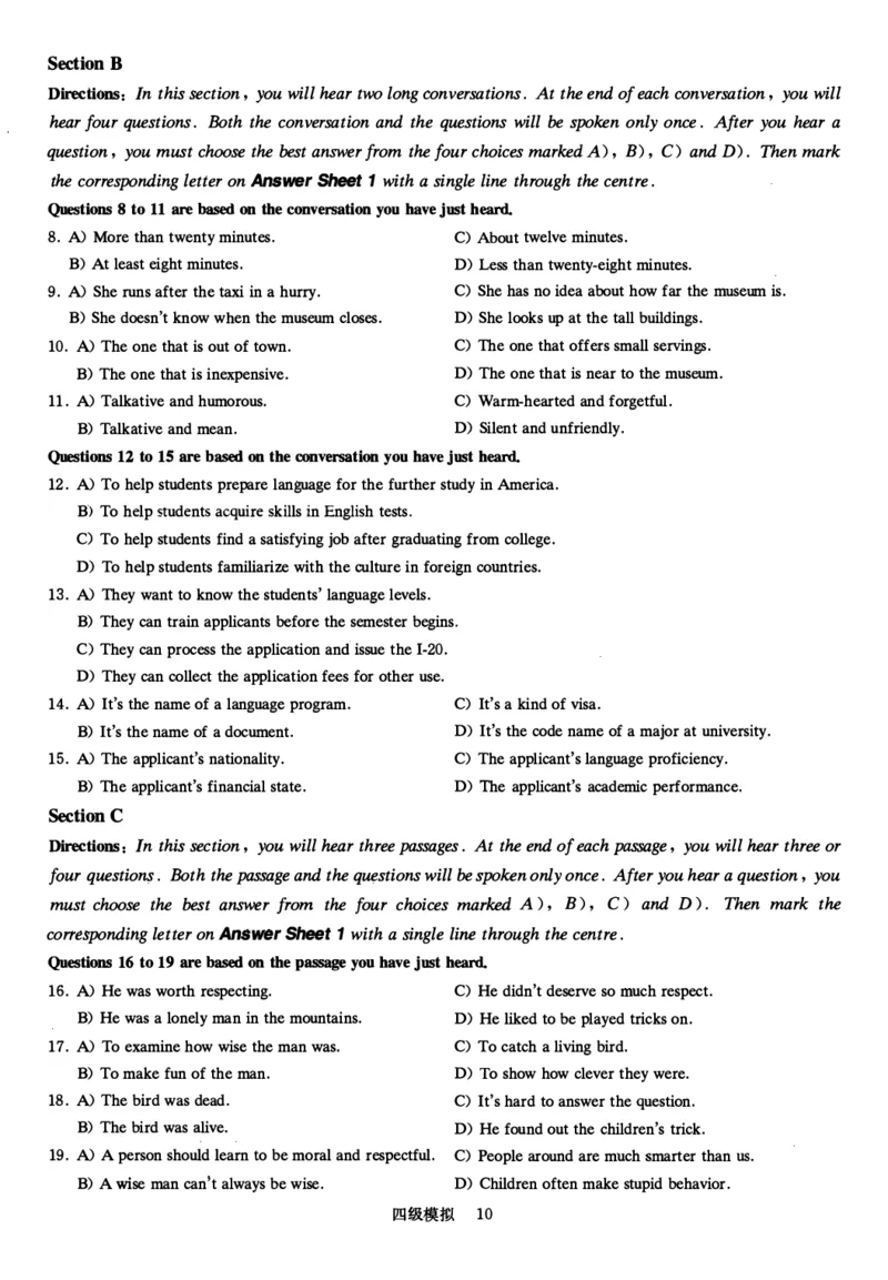 四级模拟卷全5套（带书签）_大学英语四级+六级_四级真题_四级密押试卷_四级模拟卷全5套易提分旗舰店