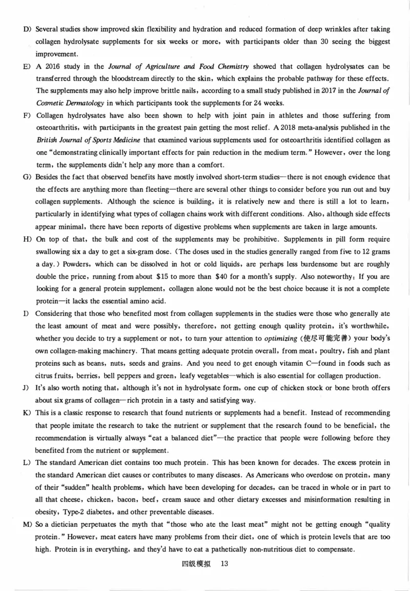 四级模拟卷全5套（带书签）_大学英语四级+六级_四级真题_四级密押试卷_四级模拟卷全5套易提分旗舰店