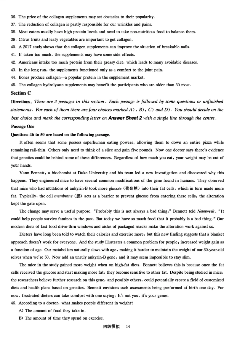 四级模拟卷全5套（带书签）_大学英语四级+六级_四级真题_四级密押试卷_四级模拟卷全5套易提分旗舰店