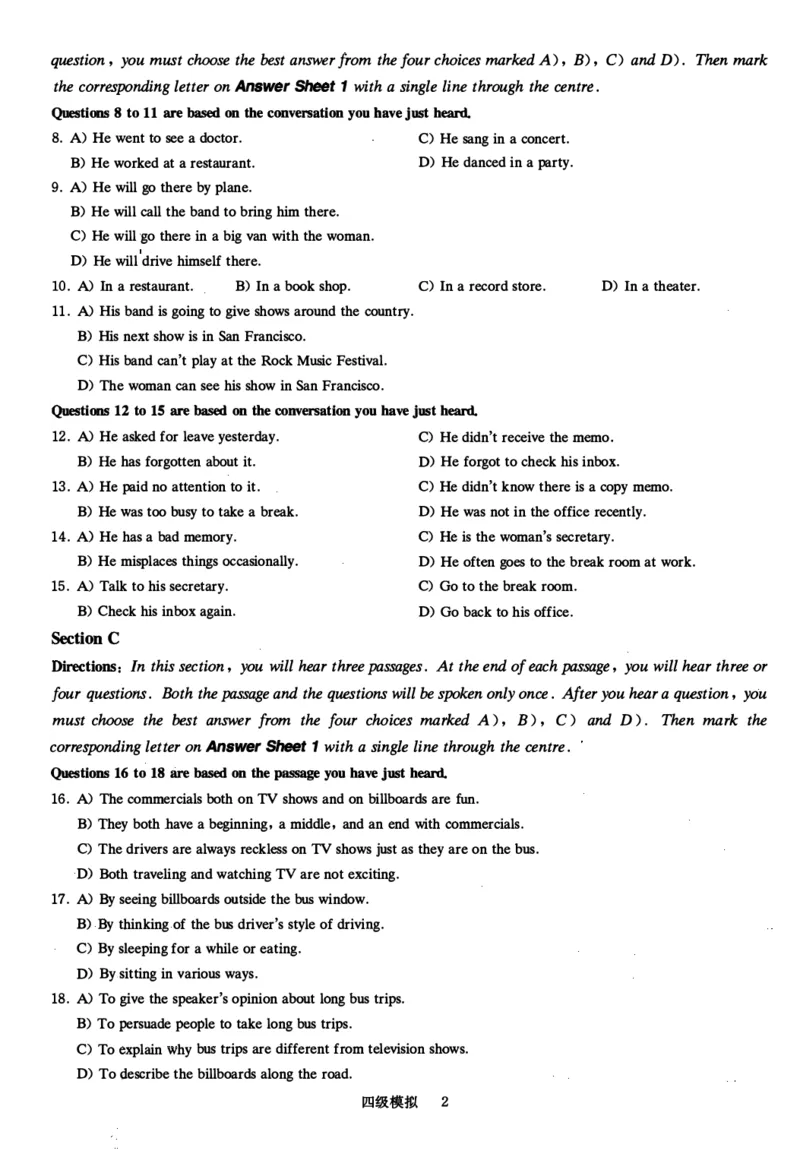 四级模拟卷全5套（带书签）_大学英语四级+六级_四级真题_四级密押试卷_四级模拟卷全5套易提分旗舰店