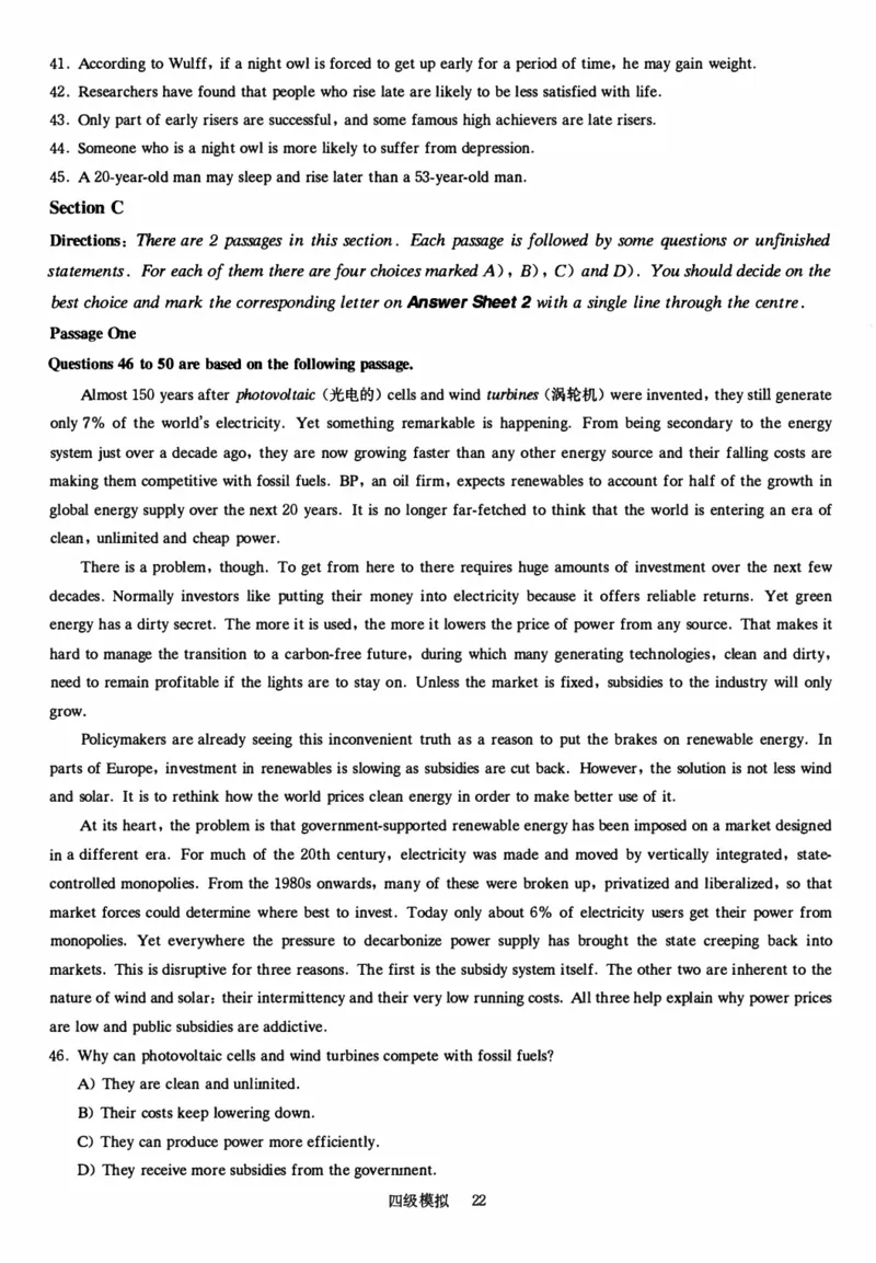 四级模拟卷全5套（带书签）_大学英语四级+六级_四级真题_四级密押试卷_四级模拟卷全5套易提分旗舰店