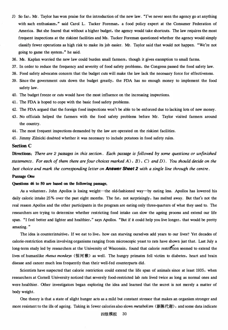 四级模拟卷全5套（带书签）_大学英语四级+六级_四级真题_四级密押试卷_四级模拟卷全5套易提分旗舰店