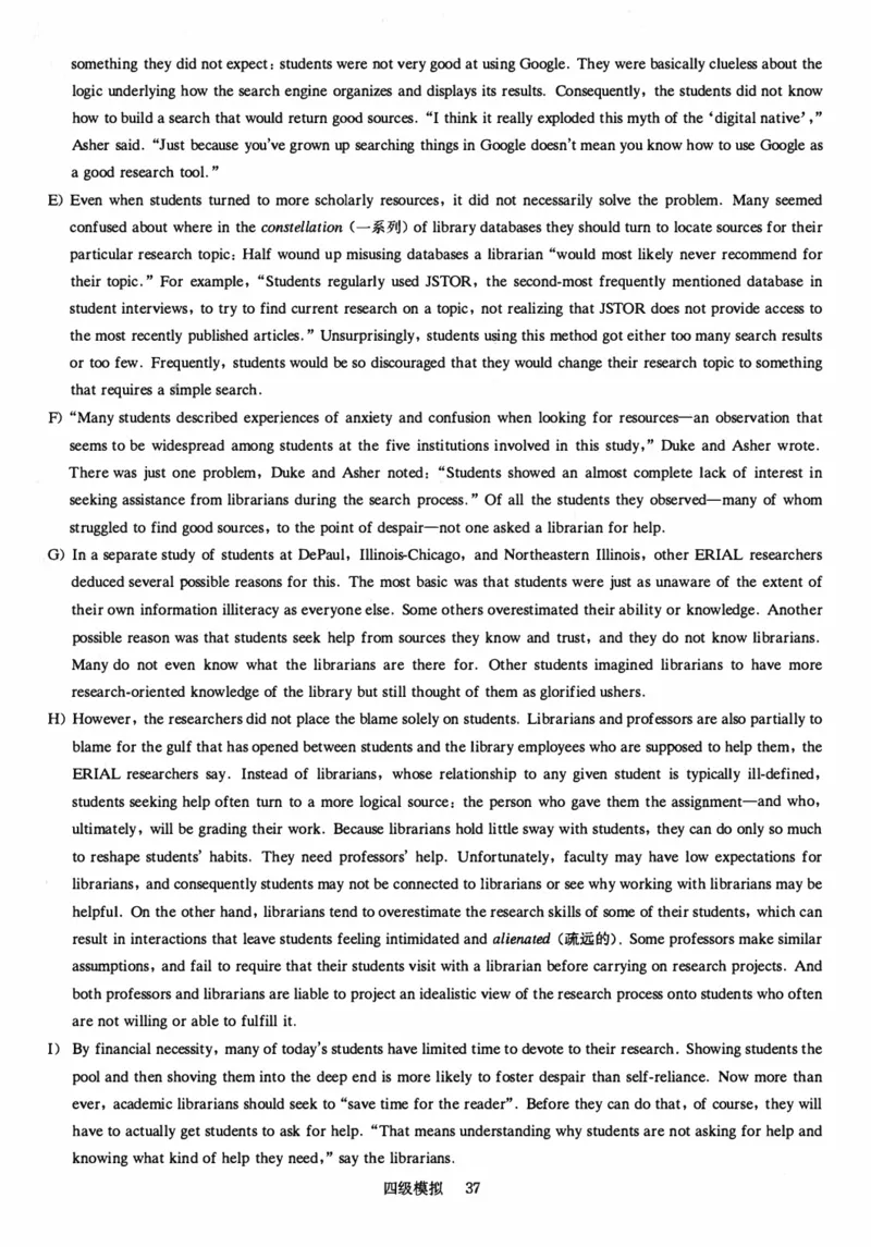 四级模拟卷全5套（带书签）_大学英语四级+六级_四级真题_四级密押试卷_四级模拟卷全5套易提分旗舰店