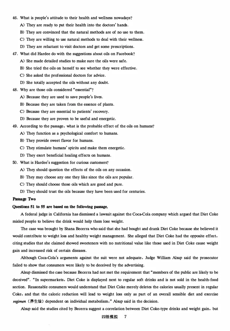 四级模拟卷全5套（带书签）_大学英语四级+六级_四级真题_四级密押试卷_四级模拟卷全5套易提分旗舰店